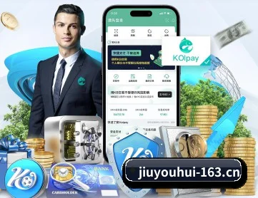 九游会 APP | Jiuyou